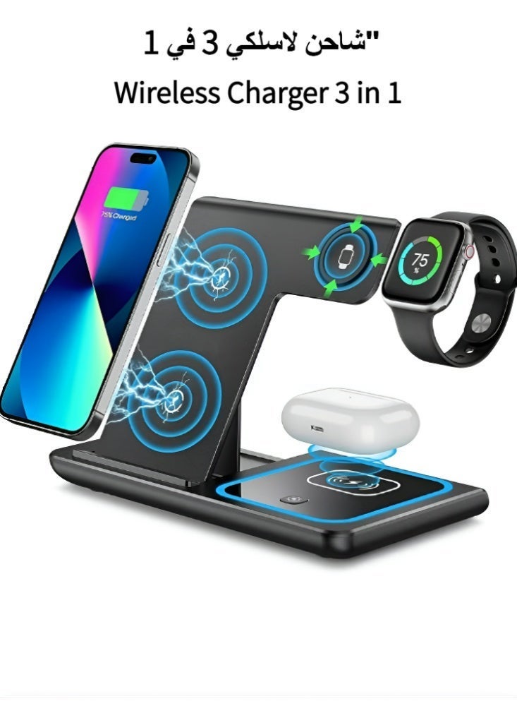 شاحن لاسلكي ثلاثي الوظائف:متوافق مع الهواتف الذكية والساعات الذكية وسماعات الأذن اللاسلكية التي تدعم تقنية الشحن اللاسلكي. مزود بشحن سريع مغناطيسي ويعمل كحامل على المكتب - Image 1